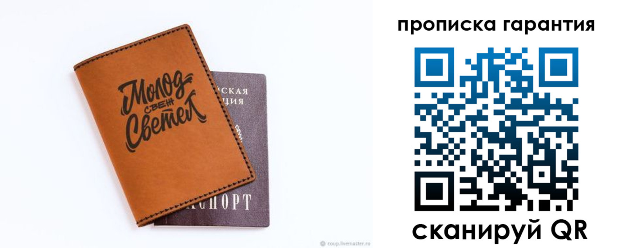 прописка для кредита в Могочи
