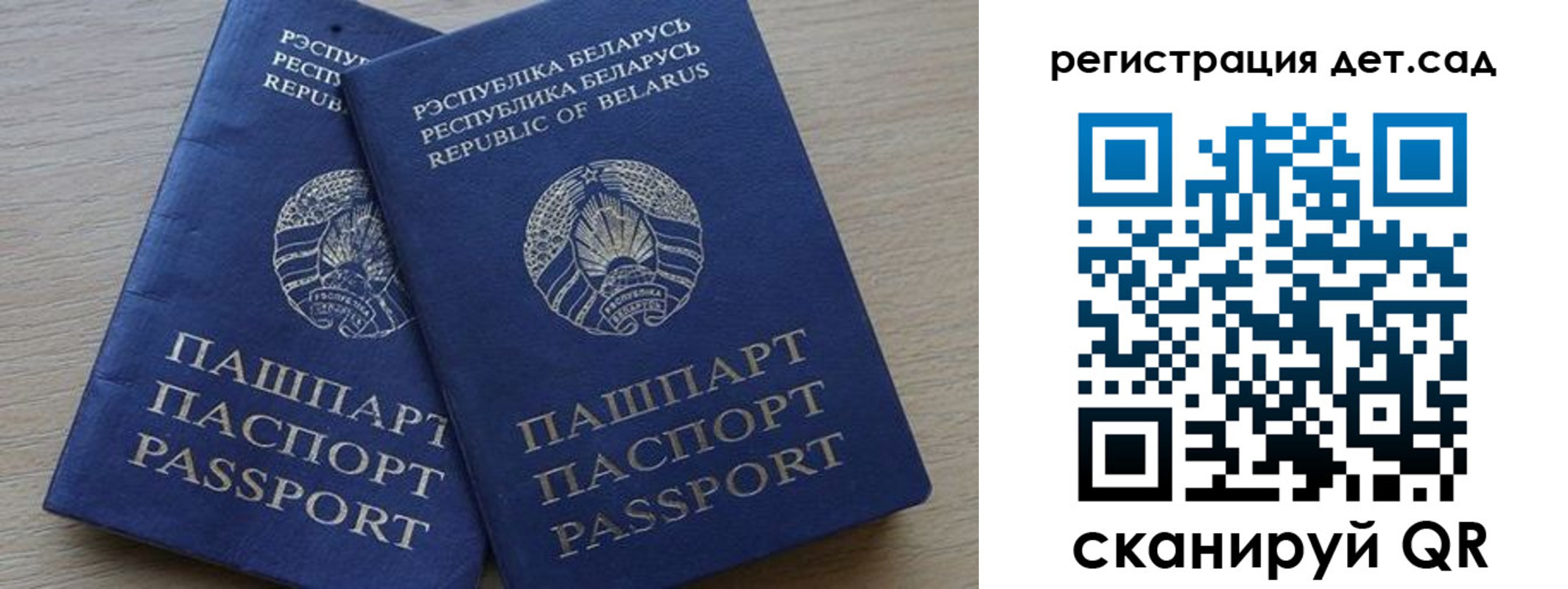 временная регистрация 2025 в Могочи