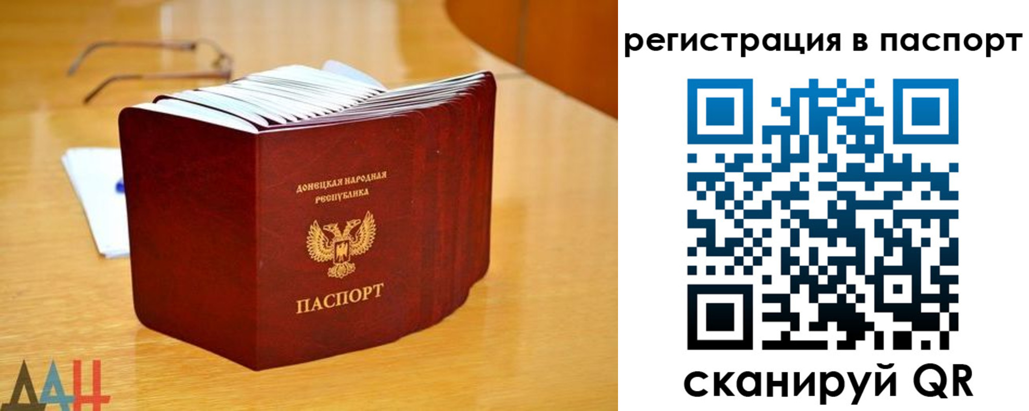 прописка иностранных граждан в Могочи