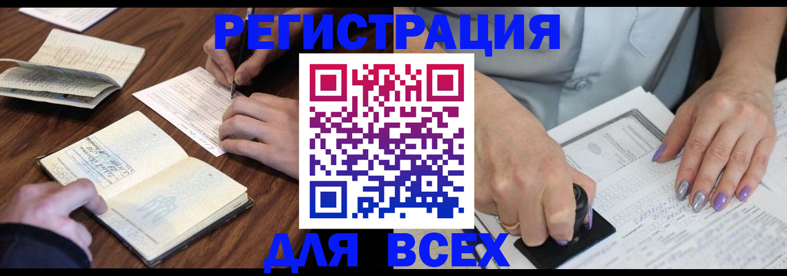 пропишу в квартире в Могочи